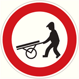 عبور چرخ دستی ممنوع